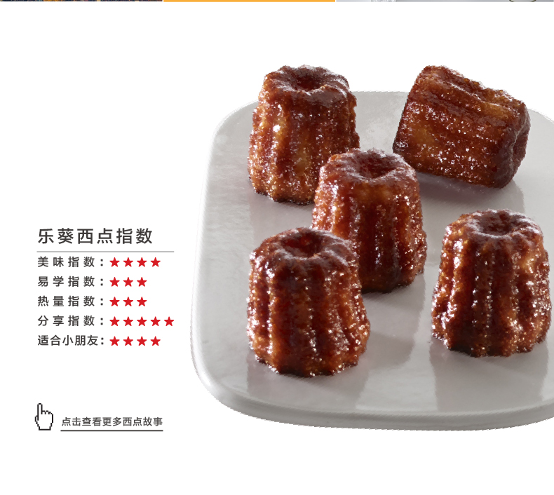 
                                        烘焙工具 LEKUE/乐葵 可露丽18连蛋糕模 铂金硅胶模具烤箱家用                