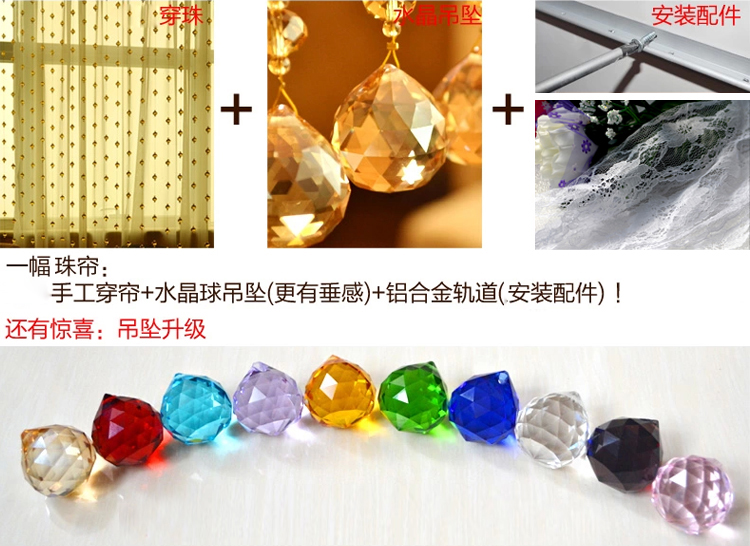 
                                        美双绝（MSJ）优雅 珠帘门帘水晶帘屏风门帘隔断帘窗帘成品装饰门帘珠帘水晶珠帘玄关帘定制 香槟色25条                