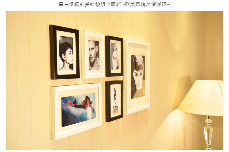 梓晨 实木照片墙 6框相框墙组合 创意组合相片墙 HD-006 胡桃木色.不含画芯