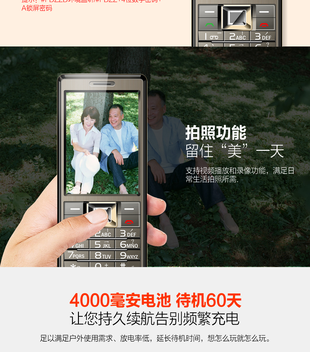 波导 K559 太空灰 移动联通2G老人手机 双卡双待