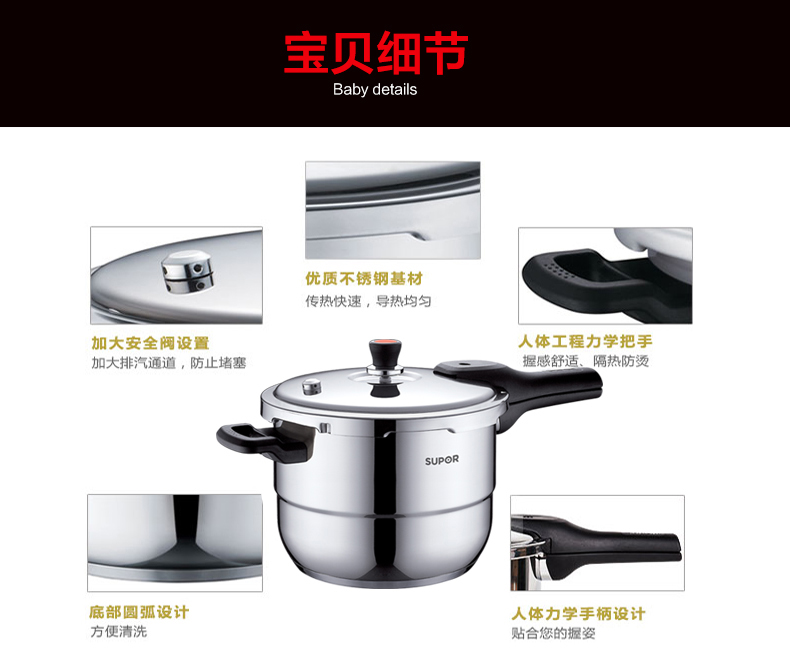 苏泊尔新款银河星304不锈钢蒸格压力锅 电磁炉通用高压锅具厨具送淘米器 YS22E 22厘米