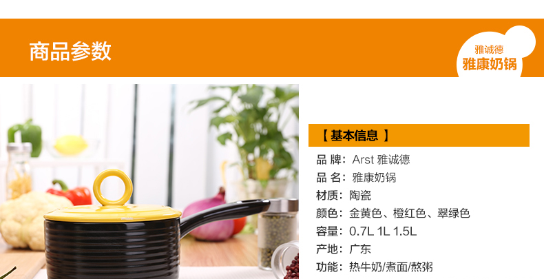 雅诚德砂锅炖锅煲汤陶瓷耐高温瓷煲黑色石锅奶锅炖煲带柄多色锅盖 翠绿色 1L适用2人