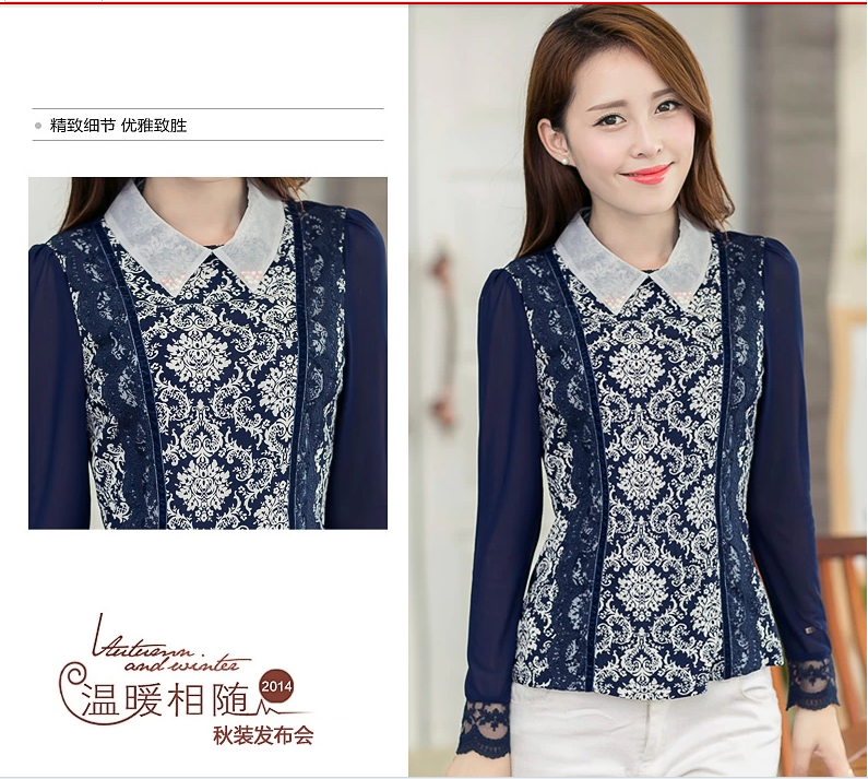 菲时力 2015秋装新款青花瓷韩版修身翻领蕾丝衬衣女XH-622-C_3093 深蓝色 XXL