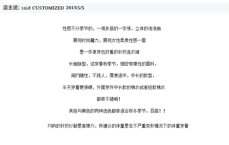 美思晨 2016秋冬新款条纹针织上衣+包臀半身裙两件套毛衣套装裙连衣裙 6042款黑色 均码 建议体重88-118斤穿