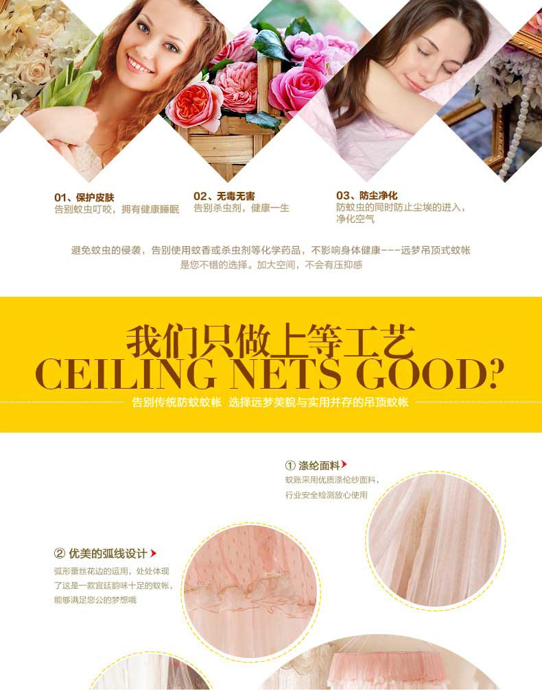 远梦家纺 吊顶蚊帐 超大吸盘圆顶落地宫廷床幔免安装蚊帐 米黄 100*270cm