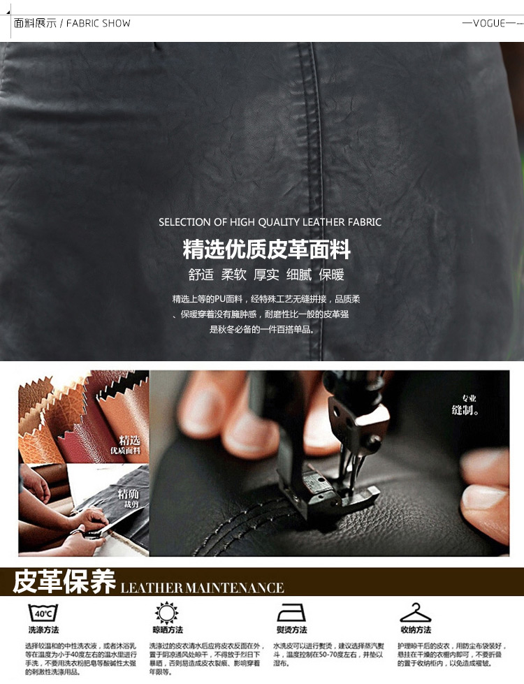 2015秋冬新款韩版女装 时尚性感修身百搭半身裙水洗pu皮裙 黑色 S
