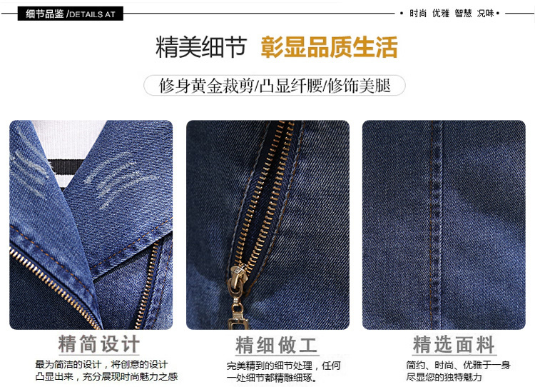 夏知麦2015秋装新款 韩版修身显瘦百搭牛仔小外套    DS-9126 图片色 M