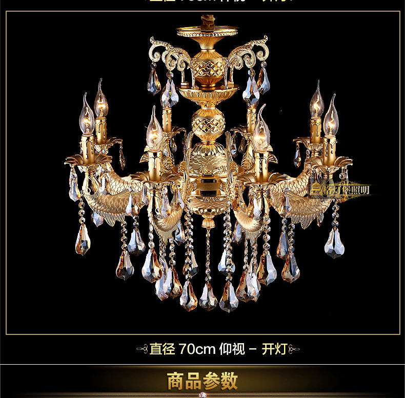 格灯堡欧式锌合金水晶吊灯 客厅灯卧室餐厅灯蜡烛灯水晶灯书房灯9076 8头特价 直径80CM