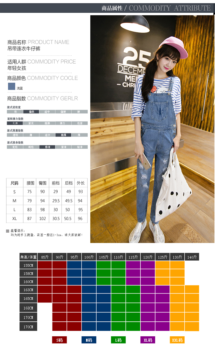 夏知麦 牛仔裤女 2016春夏季新品宽松小脚牛仔裤背带裤女磨破牛仔裤（60343） 深蓝 29