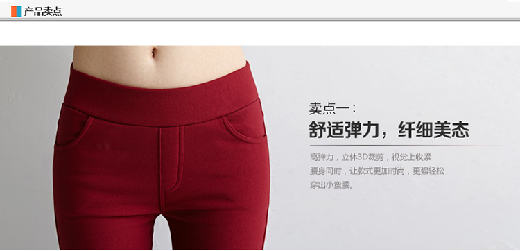 
                                        蒂莎2017新款大码外穿弹力修身高腰小脚铅笔打底裤女8887 白色 M                