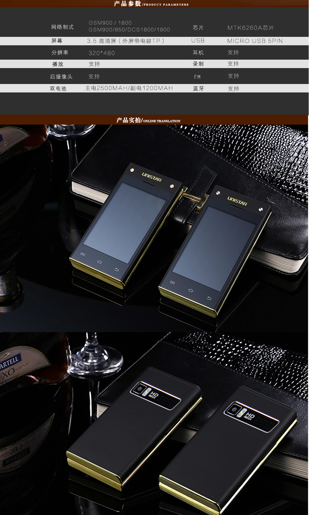 友信达W2015 移动/联通2G 翻盖老人手机 双卡 黑+金