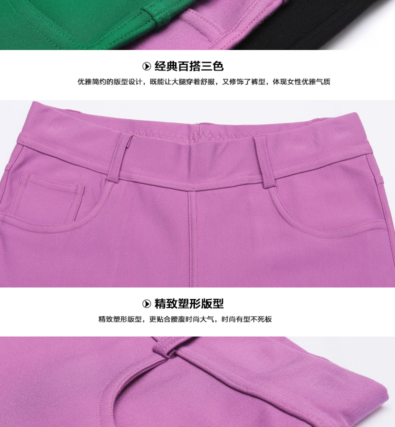 由美子 2015秋新款女裤韩版时尚弹力显瘦小脚铅笔休闲外穿长打底裤九分裤子13M778 绿色    L