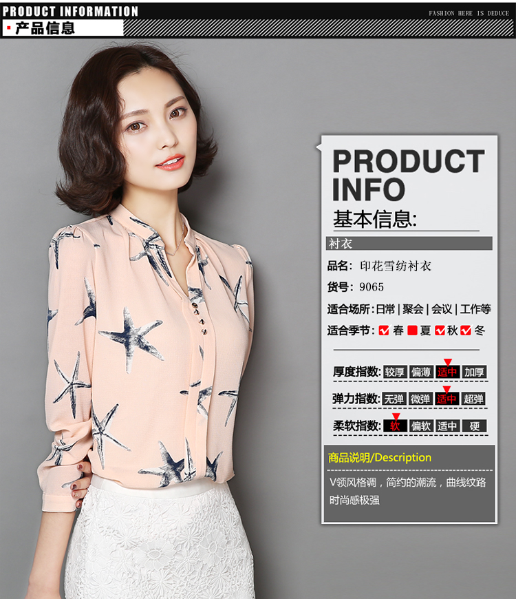 
                                        香姬莲衬衣女2018春季新款系带蝴蝶结长袖衬衫女宽松显瘦喇叭袖气质上衣6138# 粉色 花边 L                