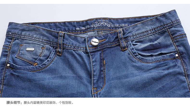 潮流前线 猫须牛仔裤女士新款韩版修身显瘦弹力小脚长裤 牛仔蓝 27