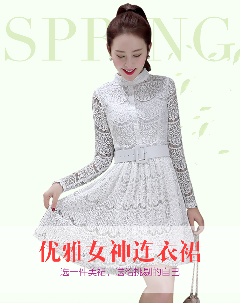 
                                        夏沫之馨蕾丝长袖连衣裙2016春秋季女装新款韩版修身气质中长款系带裙打底蕾丝裙 黑色送腰带 M                