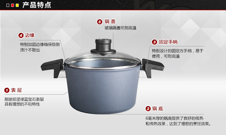 德国制造WOLL不粘锅雅致蓝宝石系列料理锅汤锅20cm 无涂层不粘锅120SLL