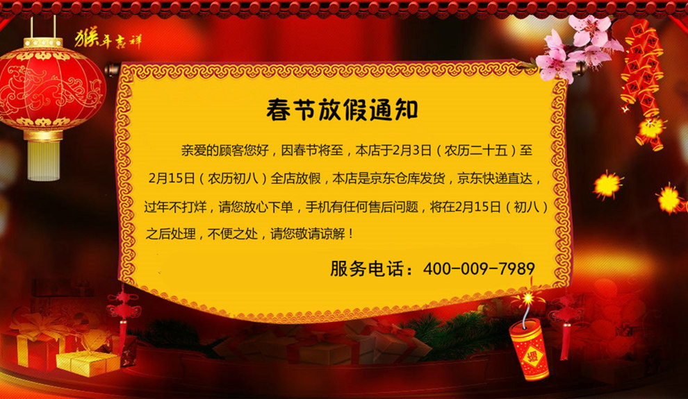 
                                        索爱 Z5 移动/联通 2G 翻盖老人手机 金色                