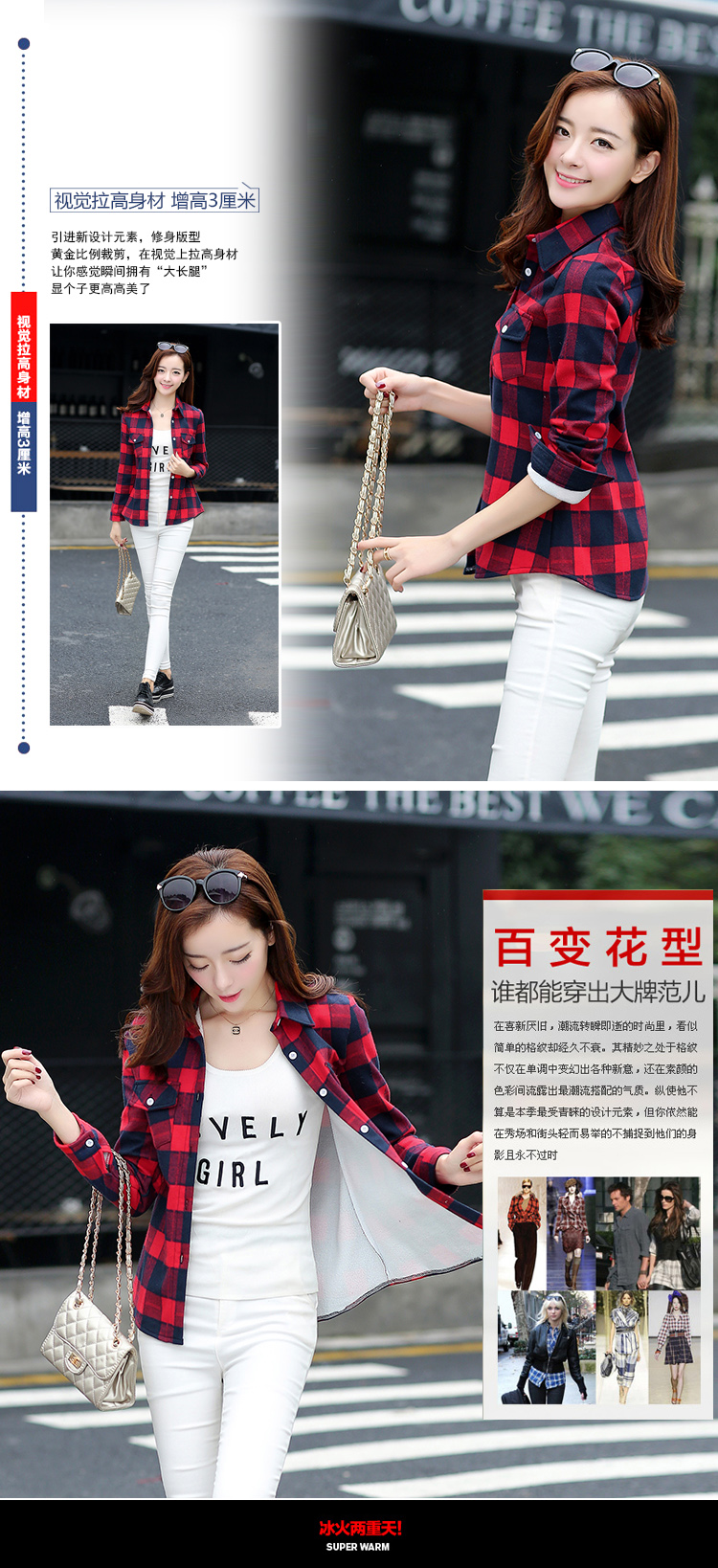 斯克芬奇2015秋冬新款加绒加厚长袖格子衬衫 女CS8001 蓝桔 L