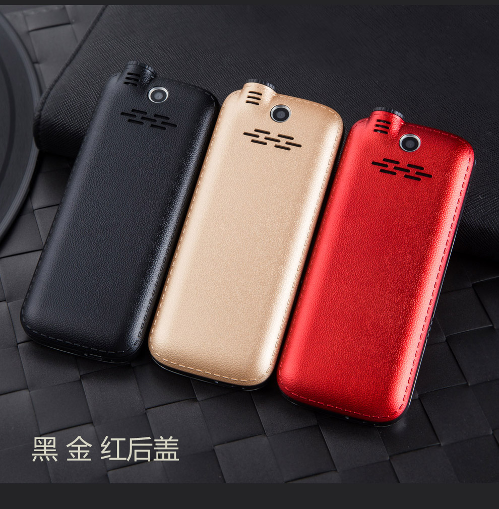 易丰（Ephone）E99- 电信2G老人手机 黑色