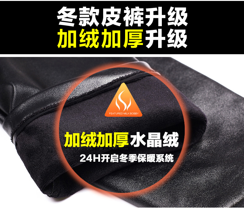 
                                        hizze 皮裤女春款韩版外穿打底裤女小脚裤纯色高腰修身显瘦裤子女士铅笔裤 薄款 L码2.1-2.2尺                