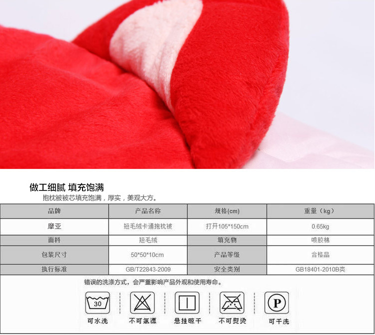 摩亚 多功能卡通抱枕被空调被子 创意靠垫 沙发抱枕汽车办公靠垫被子 四季通用 粉红兔子 40cm*40cm