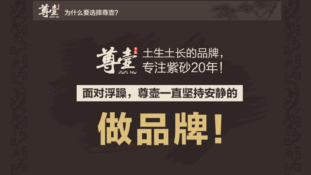 
                                        尊壶 茶叶罐大号紫砂茶叶罐普洱非陶瓷便携茶罐茶叶盒茶具套装 小号绿泥 竹                