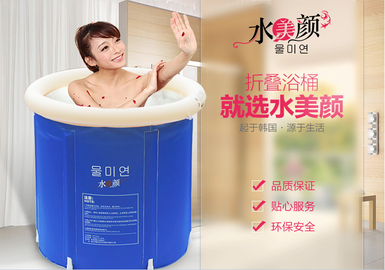 
                                        
                                                                                水美颜深蓝加厚折叠泡澡桶沐浴桶 桑拿浴箱浴盆成人 充气浴缸 儿童洗澡桶 母婴宝宝洗 浴室专 晚安70标配（全身夹棉+5个浴袋）                