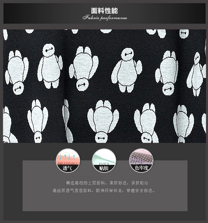 帷魅时尚百搭大码女装加肥加大韩版花边领假两件宽松大摆娃娃卡通大白拼接衬衣裙7580 黑色 大码均码