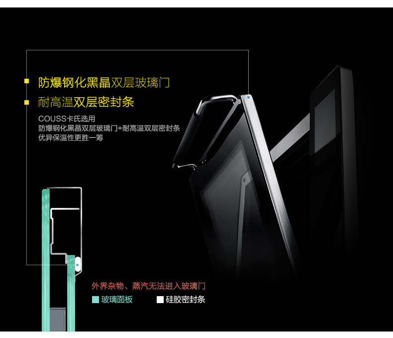 
                                        卡士(COUSS)37升电烤箱家用多功能大容量烘焙烤箱CO-3703                