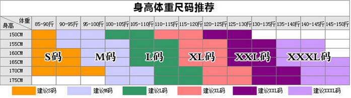 恩雅秀美20152015冬装新款时尚优雅气质貂绒蕾丝打底衫中长款圆领套头修身显瘦女999# 黑色     L