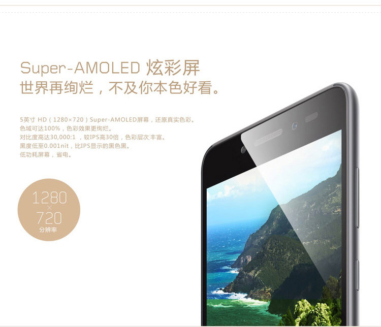 联想 笋尖 S90 (S90-t) 4G 双卡双待 智能 手机（16G ROM） 晶钻粉 移动版