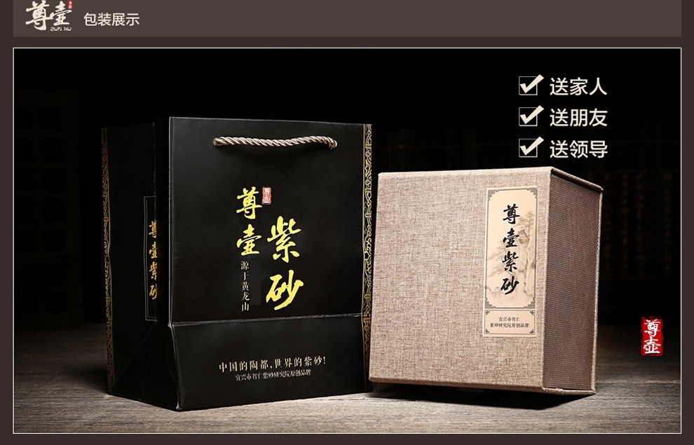 尊壶 宜兴紫砂段泥葫芦紫砂茶叶罐 紫砂普洱茶缸 储茶罐醒茶罐密封罐 