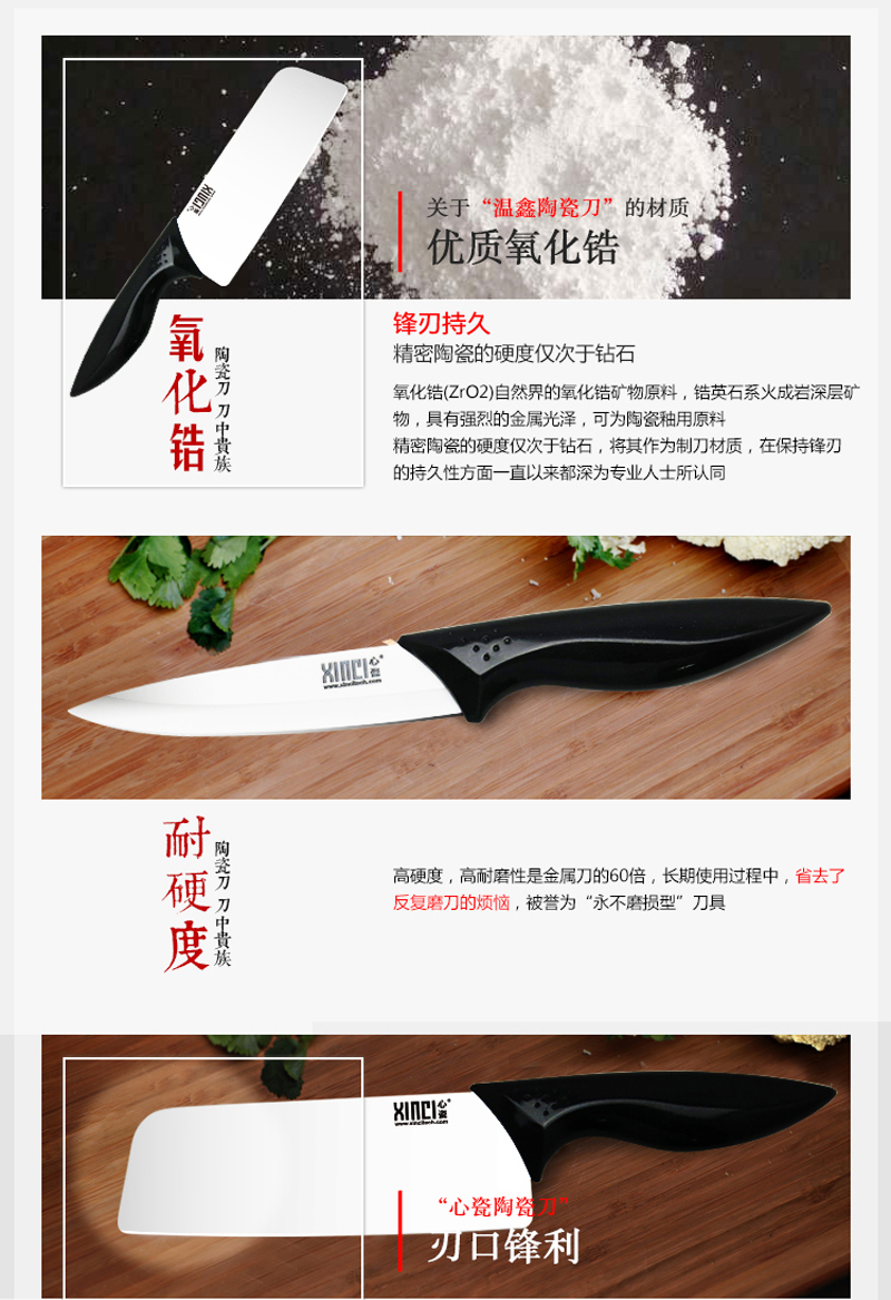 心瓷XINCI 陶瓷刀套装4件套 陶瓷菜刀厨房刀具切肉刀(大6寸菜刀 4寸 刨刀 刀架 黑色