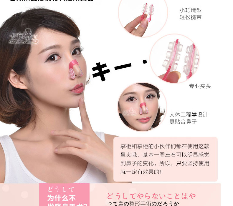 
                                                            瘦鼻美鼻四件套鼻梁增高器美鼻夹挺鼻器隆鼻器夹鼻子器鼻翼缩小大鼻头矫正整形 四件套                
