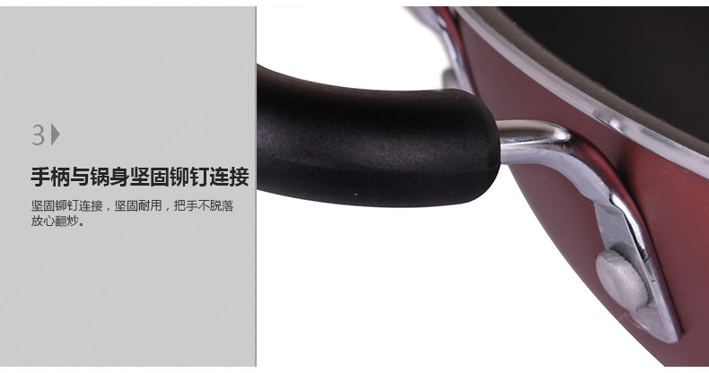 
                                        
                                                            苏泊尔（SUPOR）不粘平底炒锅电磁炉燃气炒菜锅EC32FP01                