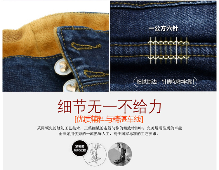 希希格里2015秋冬新款韩版弹力高腰牛仔长裤女装修身显瘦加绒加厚黄金甲小脚铅笔裤 9185 图片色 27