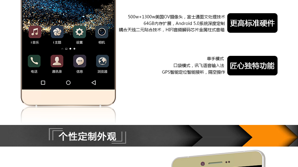 米蓝（MLLED）L1 智能手机 全网通4G手机 双卡双待 白色