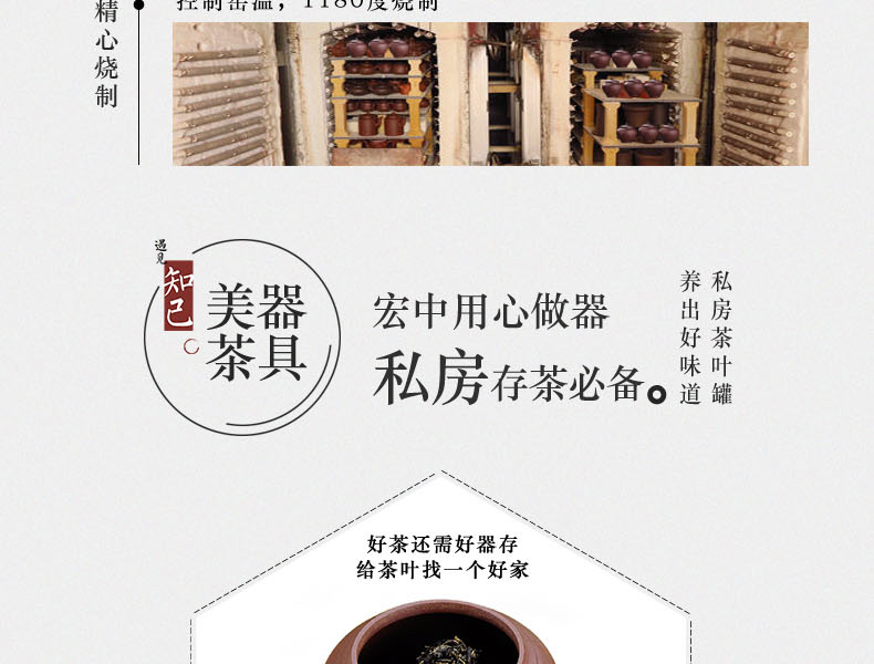 
                                        宏中（hongzhong） 宜兴紫砂 茶叶罐 大号 普洱茶缸 存茶罐 茶叶桶 醒茶茶缸 紫泥-鸟语花香                