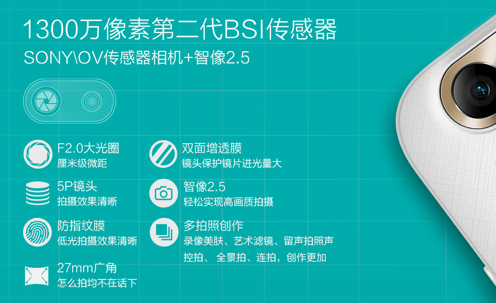 华为 荣耀 畅玩 4C 双卡双待 4G 智能 手机 白色 8G标准版 移动4G 标配