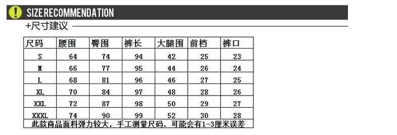 
                                        慕忆熙加绒打底裤女秋冬2016新款大码女士外穿小脚裤 0326 黑色 L                