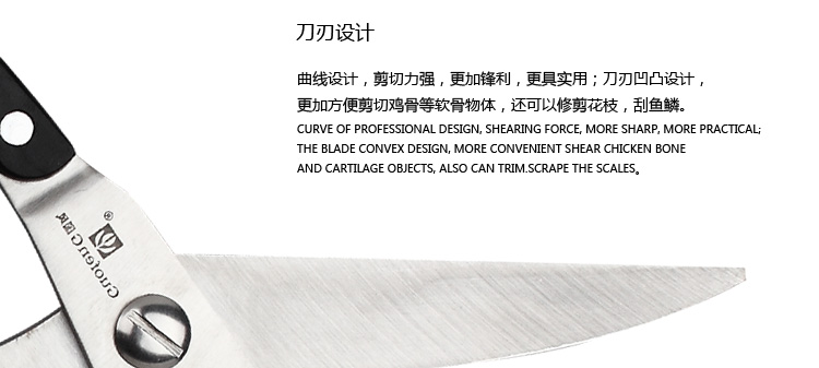 
                                        国风GuofenG 多功能剪刀 加厚不锈钢厨房小工具 多用鸡骨剪鱼鳞刨                