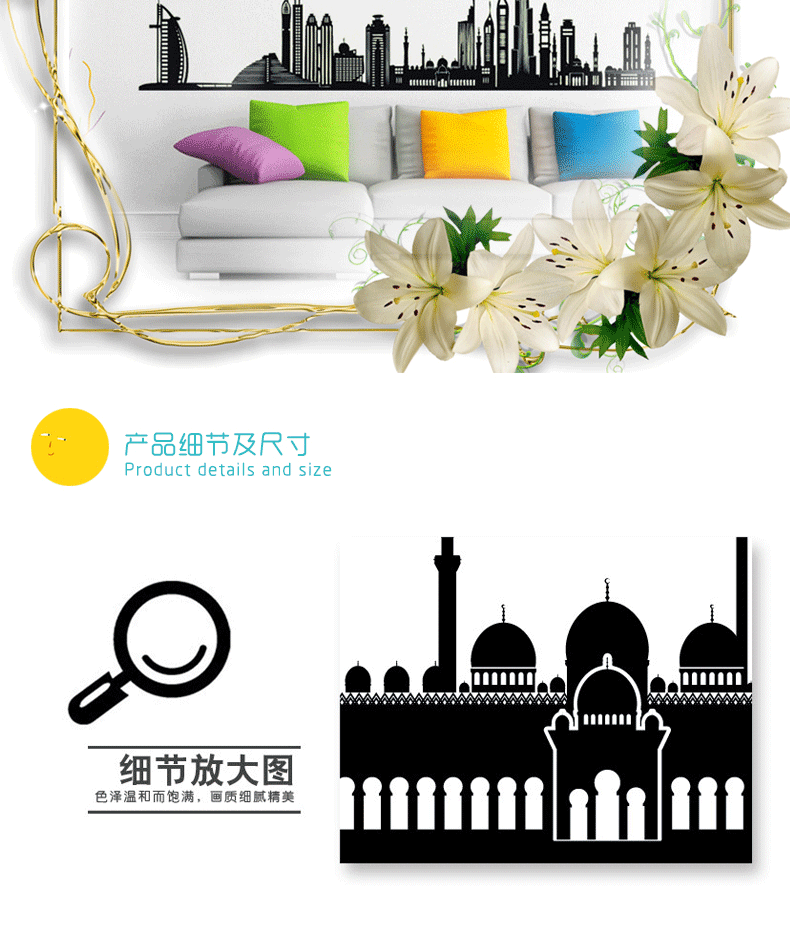 
                                                            华居尚品 夜光贴荧光贴墙贴画贴纸客厅卧室书房儿童房墙面装饰墙纸寝室宿舍墙上壁纸贴图自粘墙贴建筑可移除 A.迪拜之夜                