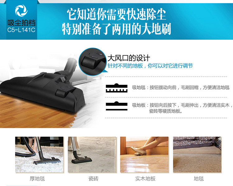 
                                        美的（Midea）吸尘器C5-L141C多锥内旋风卧式吸尘器                