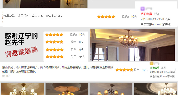 金达 欧式吊灯客厅灯具全铜灯餐厅灯卧室水晶灯云石灯饰TB1001系列 双头壁灯