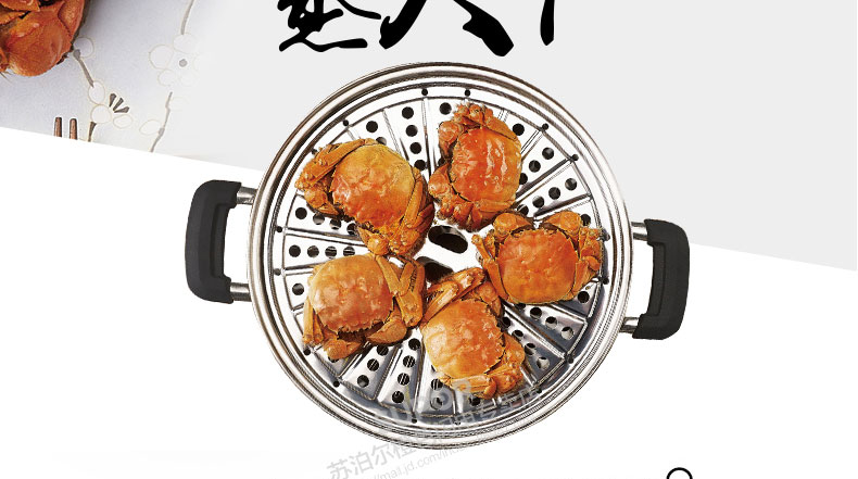 
                                                            苏泊尔（SUPOR）蒸锅304不锈钢大容量三层复底26cm家用蒸鱼馒头锅汤锅多用电磁炉燃气通用                
