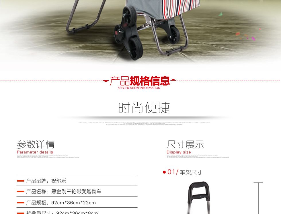 
                                        爬楼购物车买菜车折叠便携手拉车家用 暗红条纹                