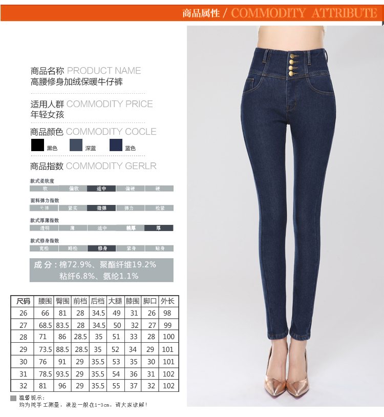 韩衣兜春秋装新款加厚加绒牛仔裤女显瘦韩版小脚裤弹力铅笔裤靴裤 K1010 黑色 32