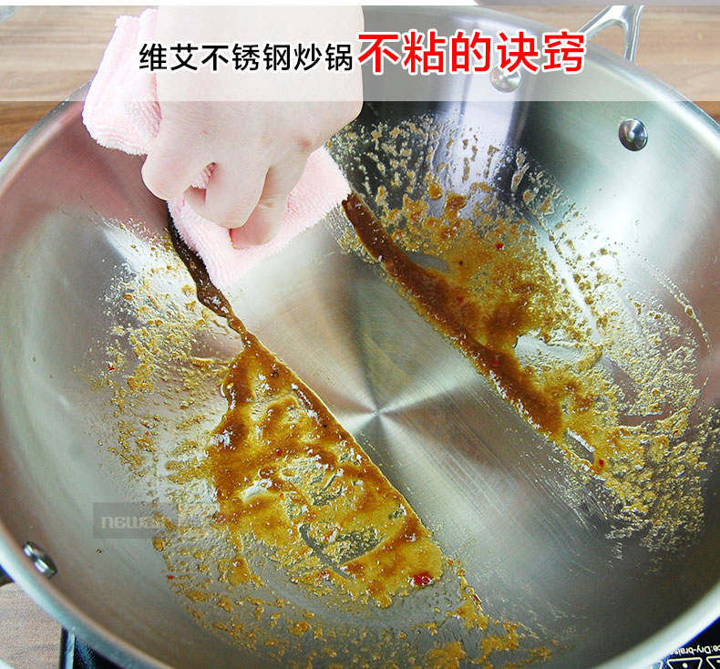 
                                        维艾炒锅不粘锅无油烟无涂层304不锈钢炒菜锅具电磁炉适用32cm                