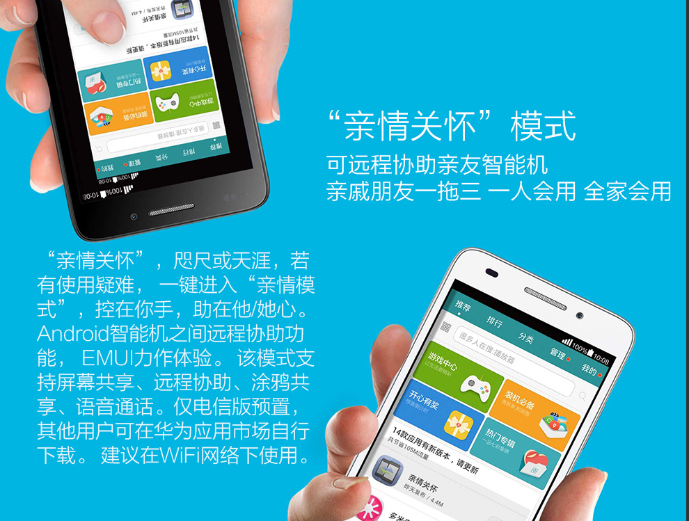 华为 畅玩4 双卡双待 4G 智能 手机 (8G ROM) 白色 电信4G版
