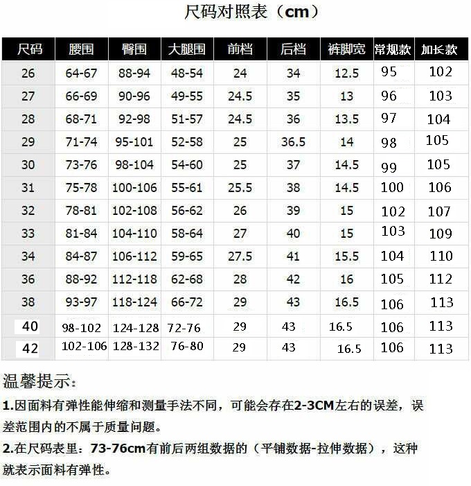 理查以纯森女装牛仔裤高腰牛仔裤女长裤小脚裤铅笔裤加绒加长弹力胖妹妹显瘦大码胖mm潮慧 黑色 常规 31